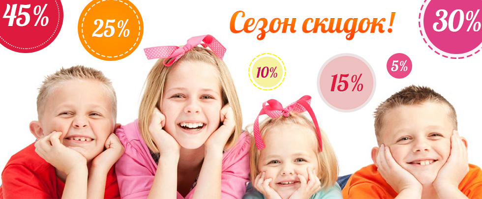 Интернет Магазин Детской Брендовой Одежды В Украине